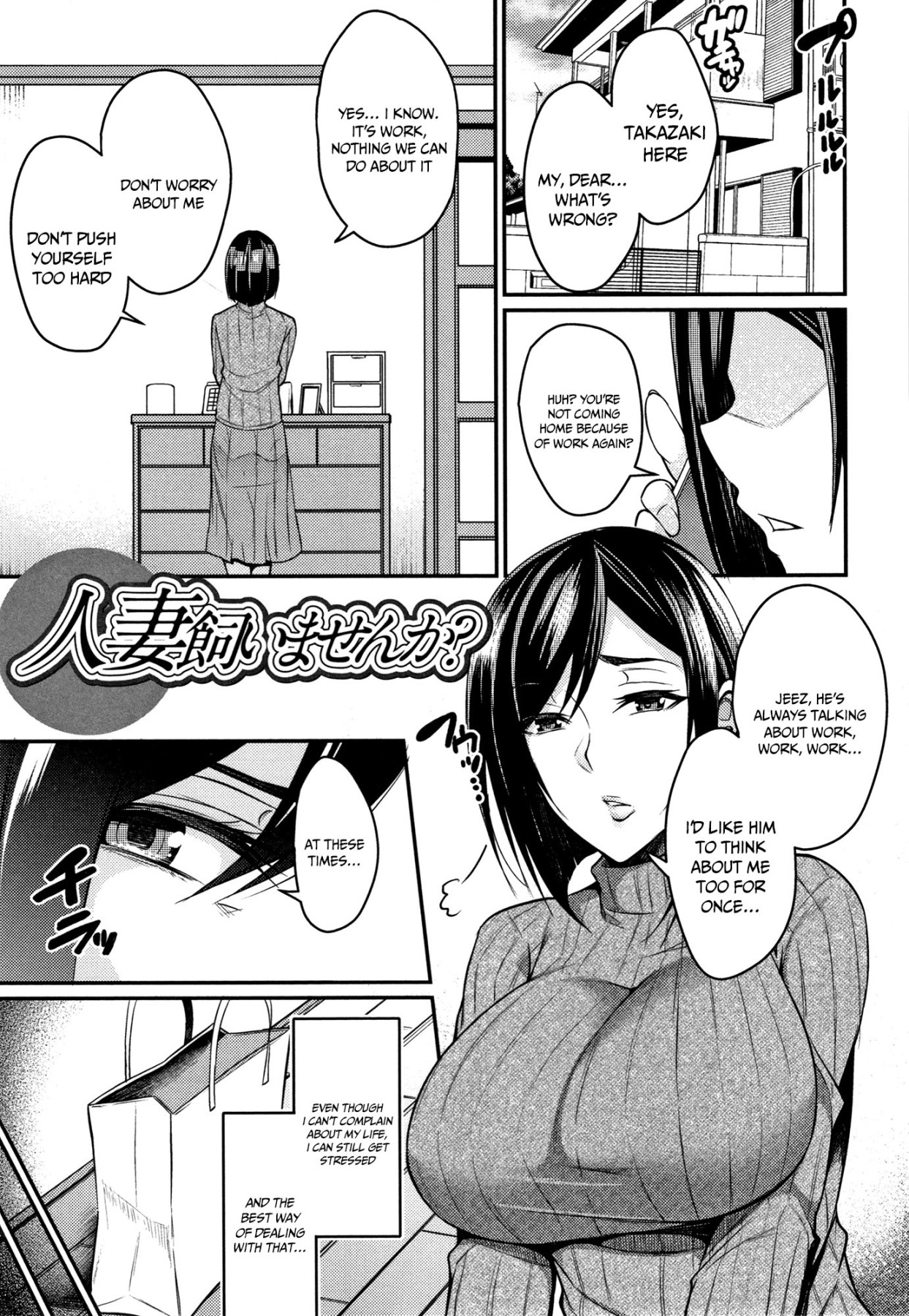 Hentai Manga Comic-Wife Breast Temptation-Chapter 12-1